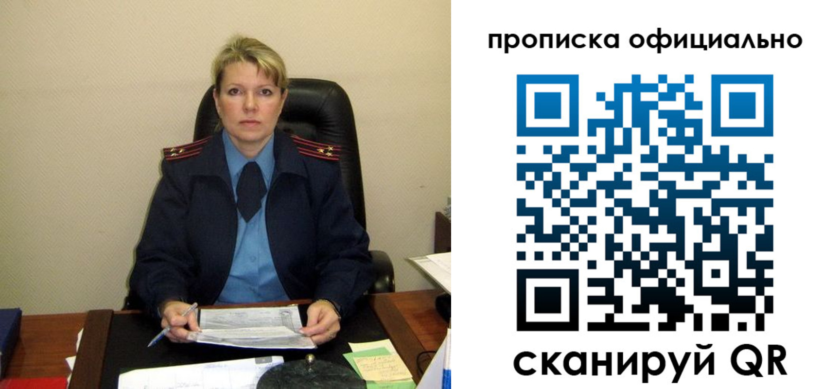 форма 3 в Заводоуковске