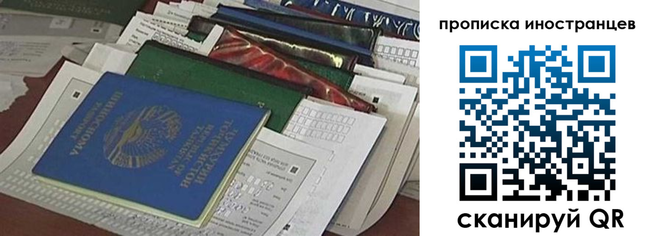 прописка для кредита в Заводоуковске