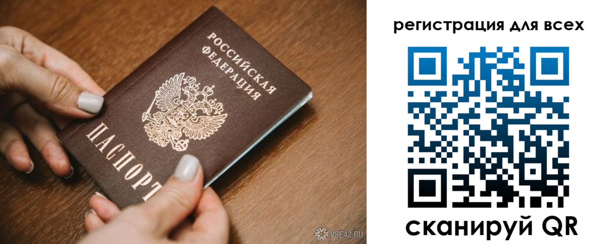 регистрация для школы в Заводоуковске