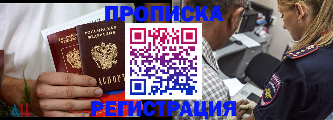 регистрация для дет. сада в Заводоуковске