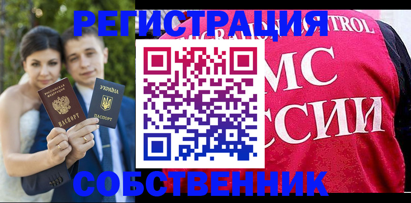 регистрация для дет. сада в Заводоуковске